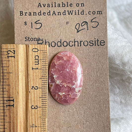Rhodochrosite Cabochon - R95 434C20A4-8CAA-4AC8-A229-CBAC8908ACAF Brandedandwild.com