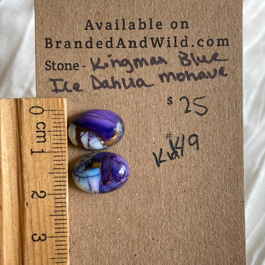 Ice Blue Dahlia Cabochon - KID49 4C123897-0678-4511-8C5D-1829475CE0E9 Brandedandwild.com