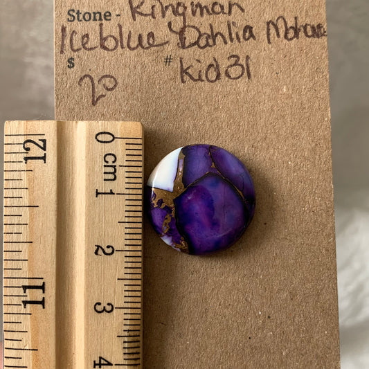 Kingman Ice Blue Dahlia Mohave - KID31