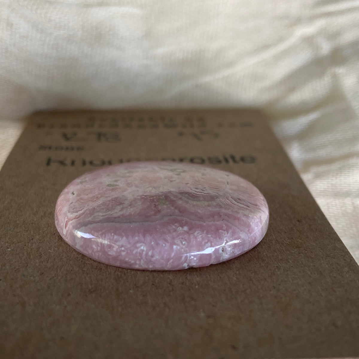 Rhodochrosite Cabochon - R78 D63B1653-1867-4389-9190-42073A2C0A75 Brandedandwild.com