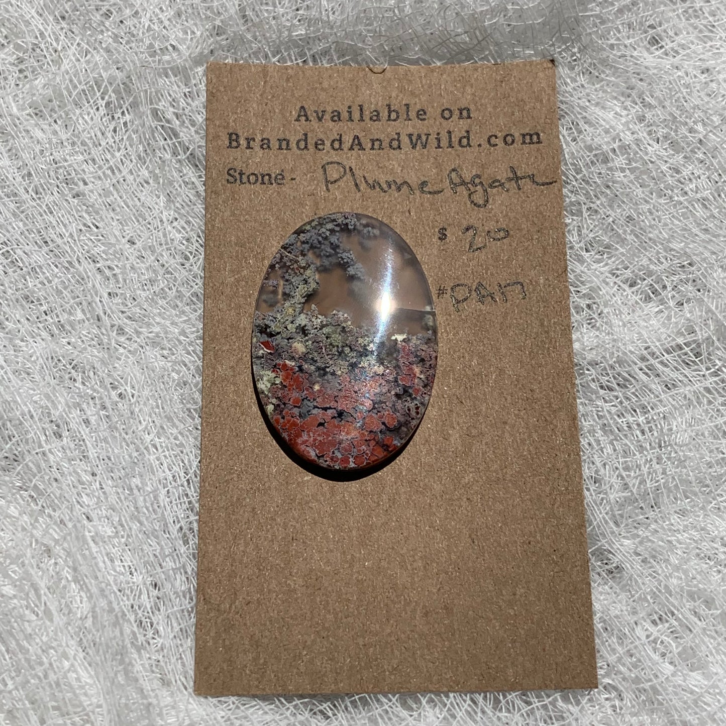 Plume Agate Cabochon - PA17